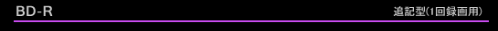 BD-R