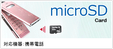 microSD