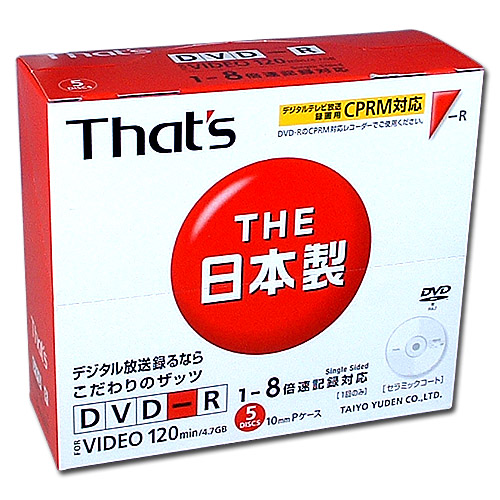DR-C12WTY5PA (DVD-R 8倍速 5枚組)