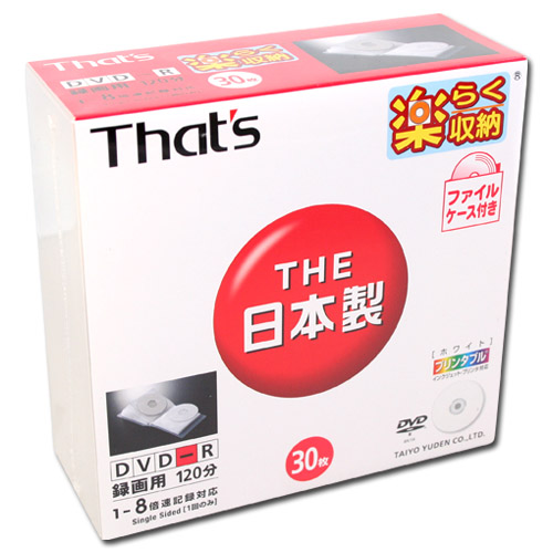 DR-120WPY25QN (DVD-R 16倍速 25枚組)
